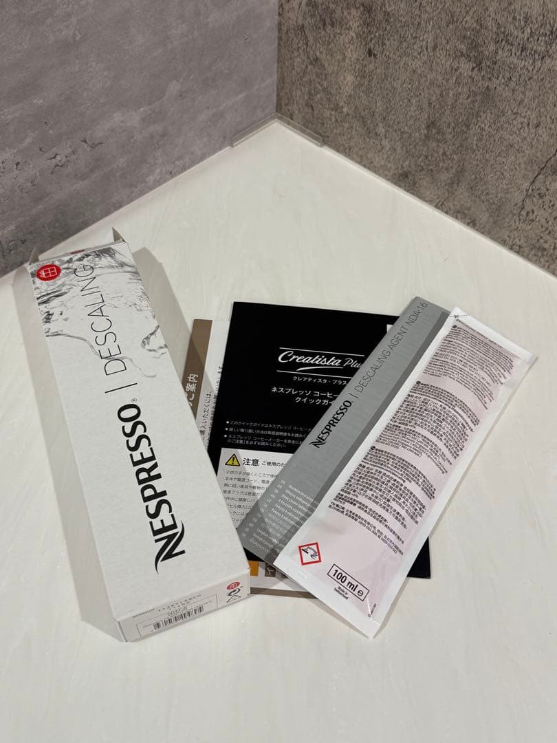 コーヒーメーカー・エスプレッソマシン Bazart