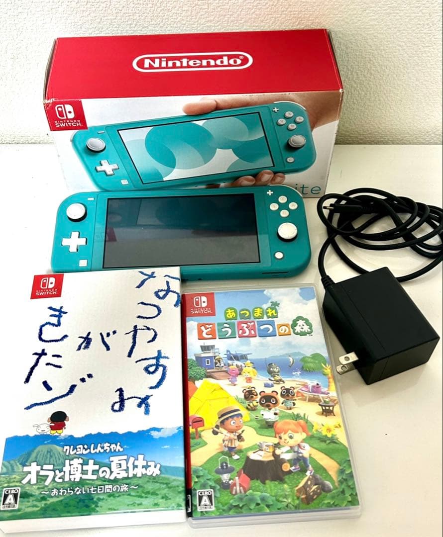 Nintendo Switch Liteターコイズ 充電器箱付きソフト2つセット