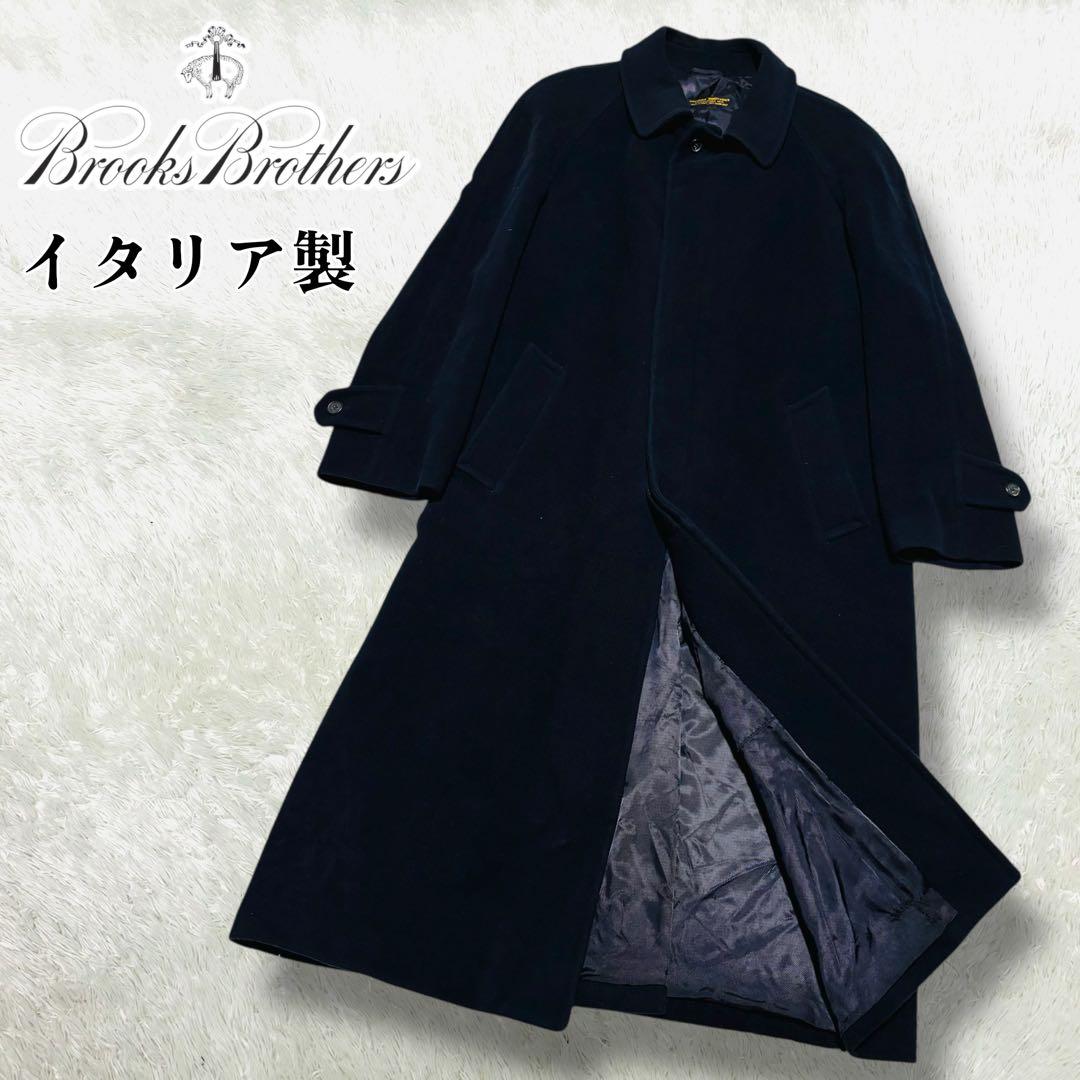 ブルックス ブラザーズ ステンカラーコート ロング ネイビー イタリア製 ウール