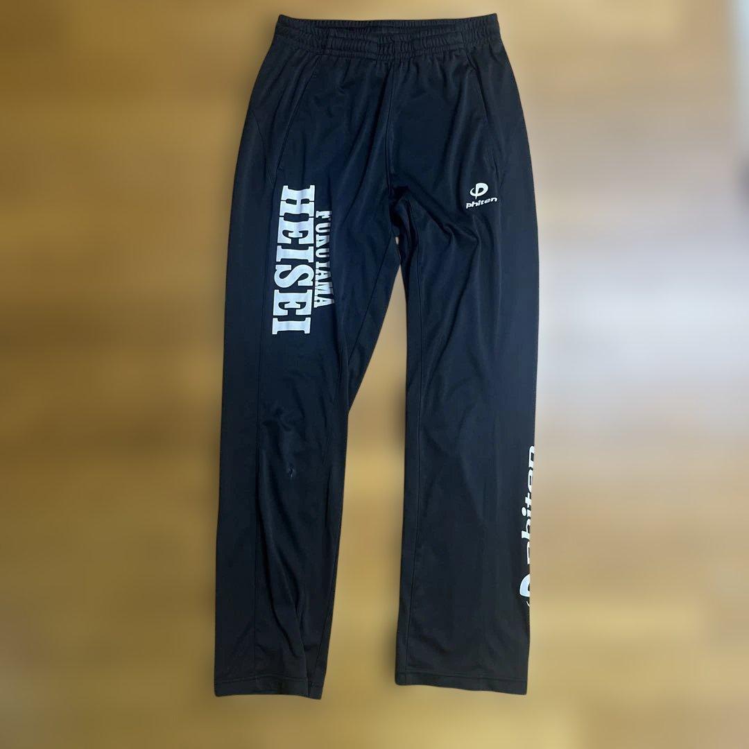 福山平成大学男子バレーボール部　ファイテン長袖ズボン、黒ユニフォーム