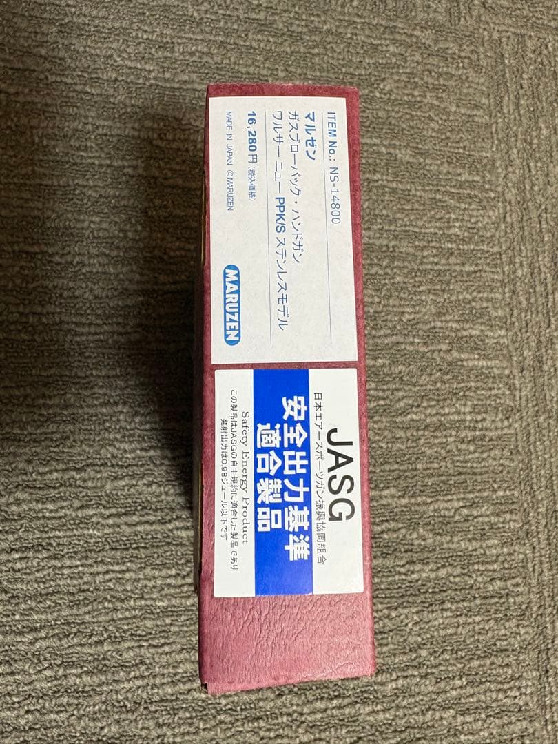 WALTHER PPシリーズ ガスガン 専用ケース付き