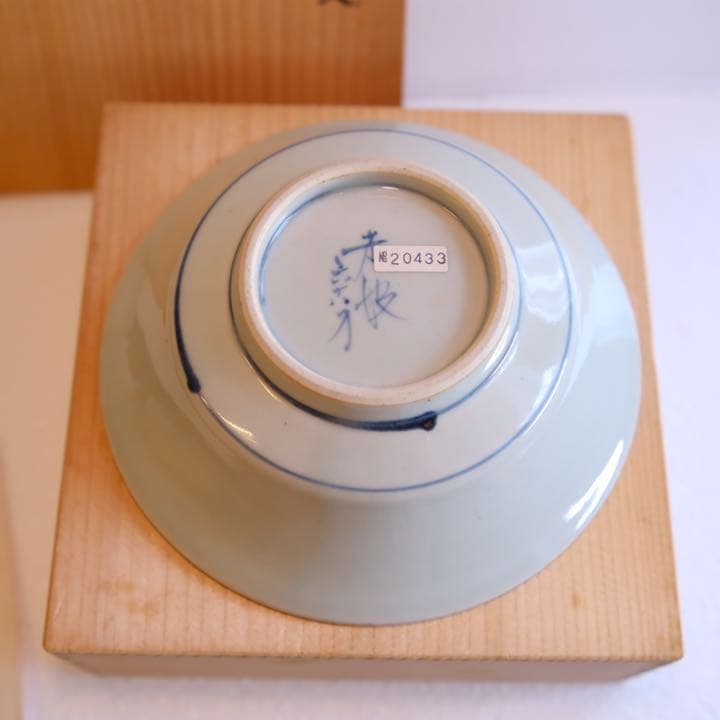 五代　佐藤走波　牡丹文はち　食器　器　皿