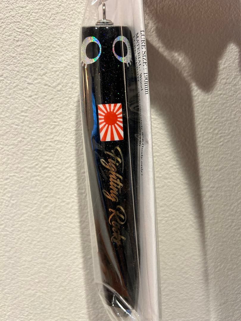 ナパーム　ファイティングロックス