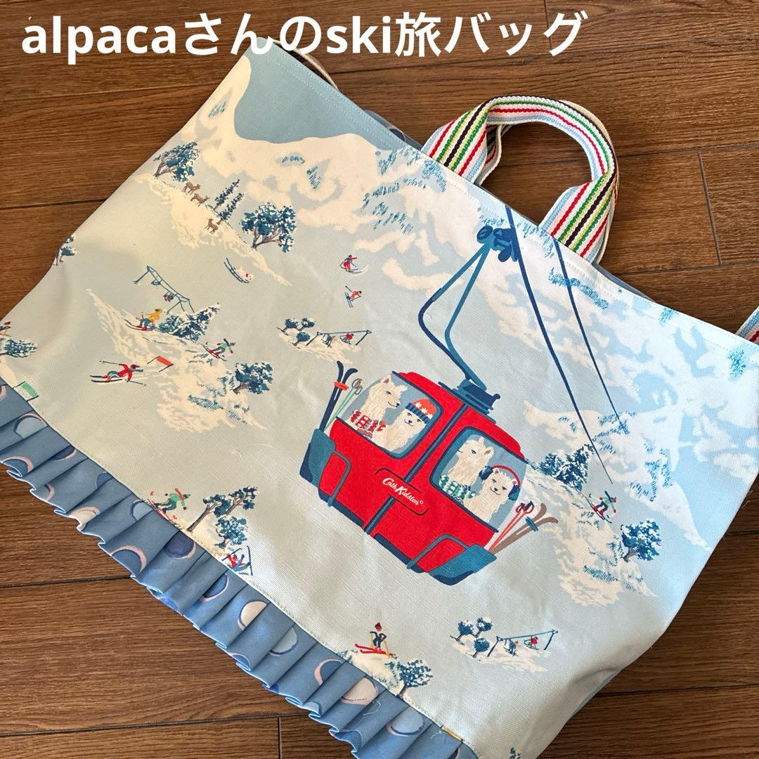 確認　　キャスキッドソン　ハンドメイドオーダーバッグ