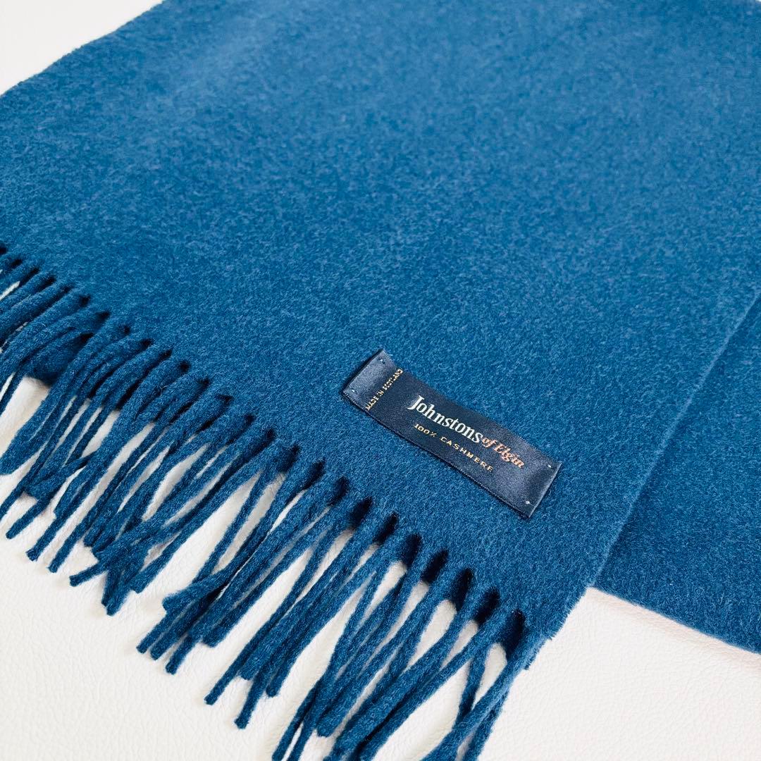 1671【美品】ジョンストンズ カシミヤ100% マフラー ネイビー