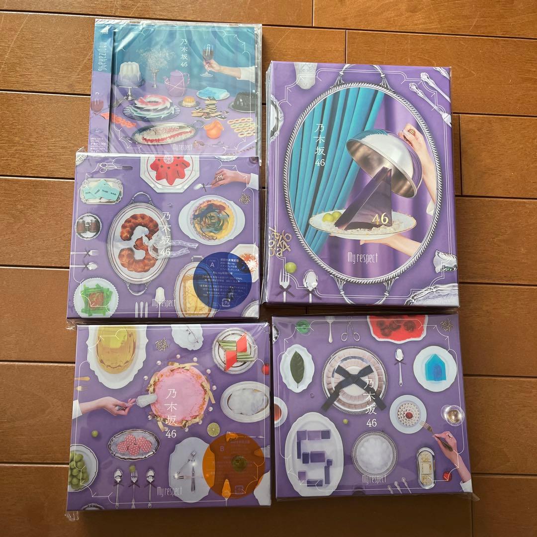 乃木坂46 My respect 完全生産限定盤 初回限定盤 通常盤 5種セット