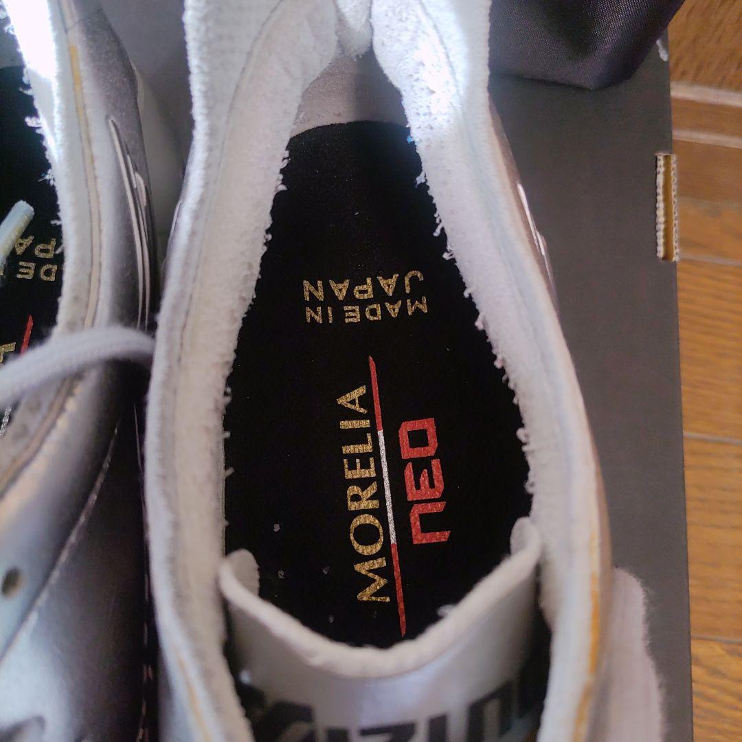 モレリアネオ3　DNA　PACK　26.0cm