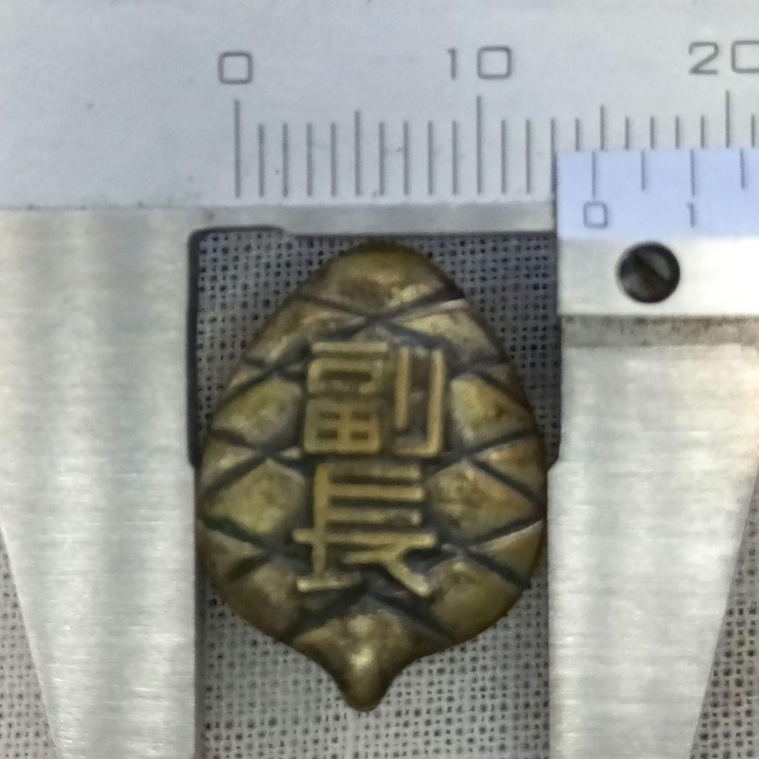 松ぼっくり型バッジ　３個セット　級長　副長　班長　帝塚山　ヴィンテージ