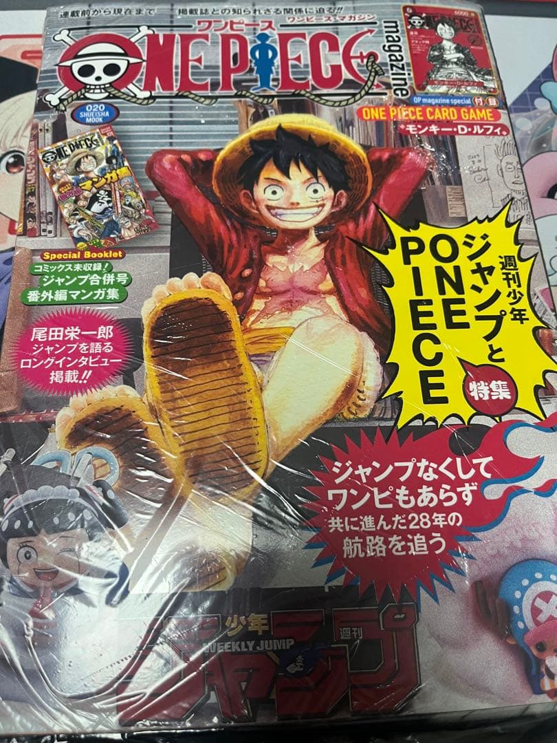 ワンピースマガジン vol.20 付録カード付き　プロモ　ワンピースカード