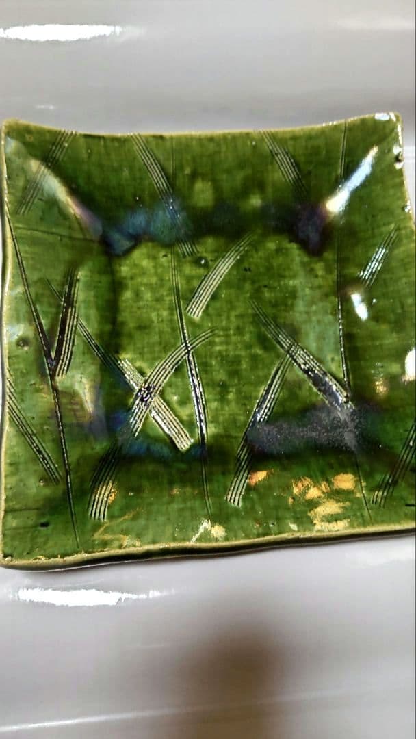 瀧口喜兵爾 織部 四方皿，信楽焼明山作花瓶耳付、古瀬戸焼森脇文直作花瓶3点セット