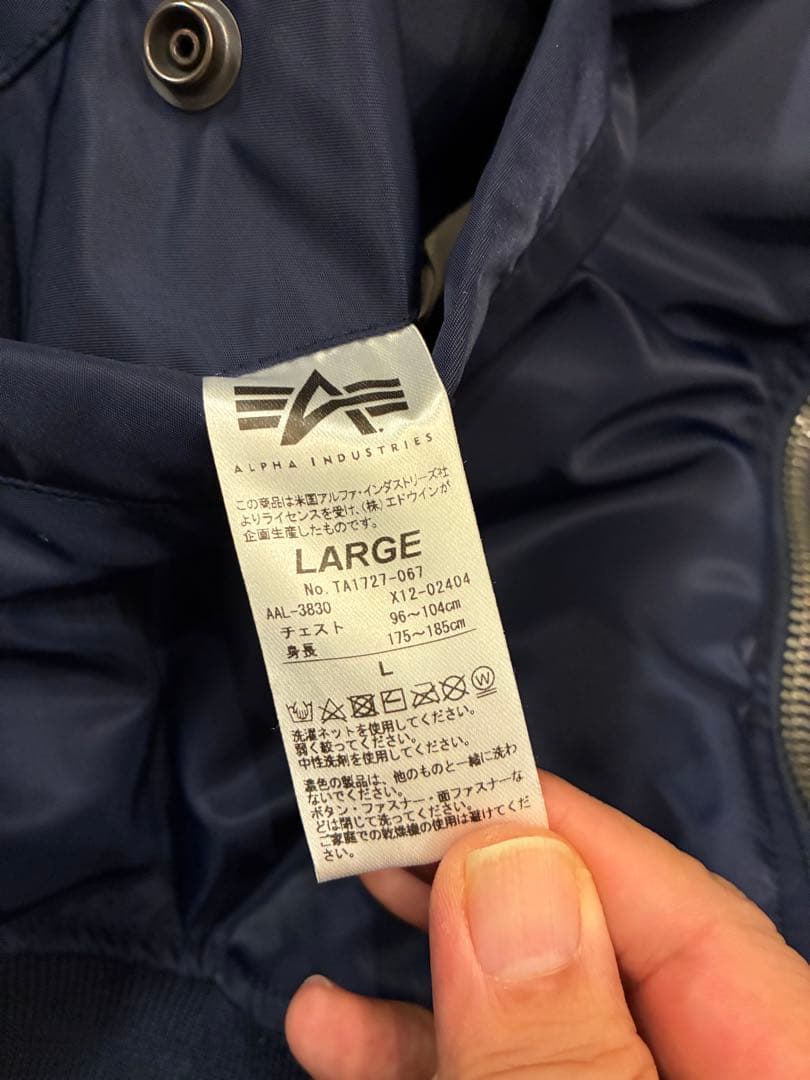 ALPHA MA1 中綿ダウン ミリタリージャケット ネイビー L