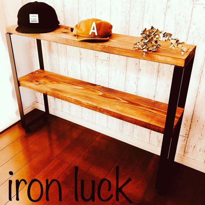 アイアンラック 棚 インテリア ハンドメイド