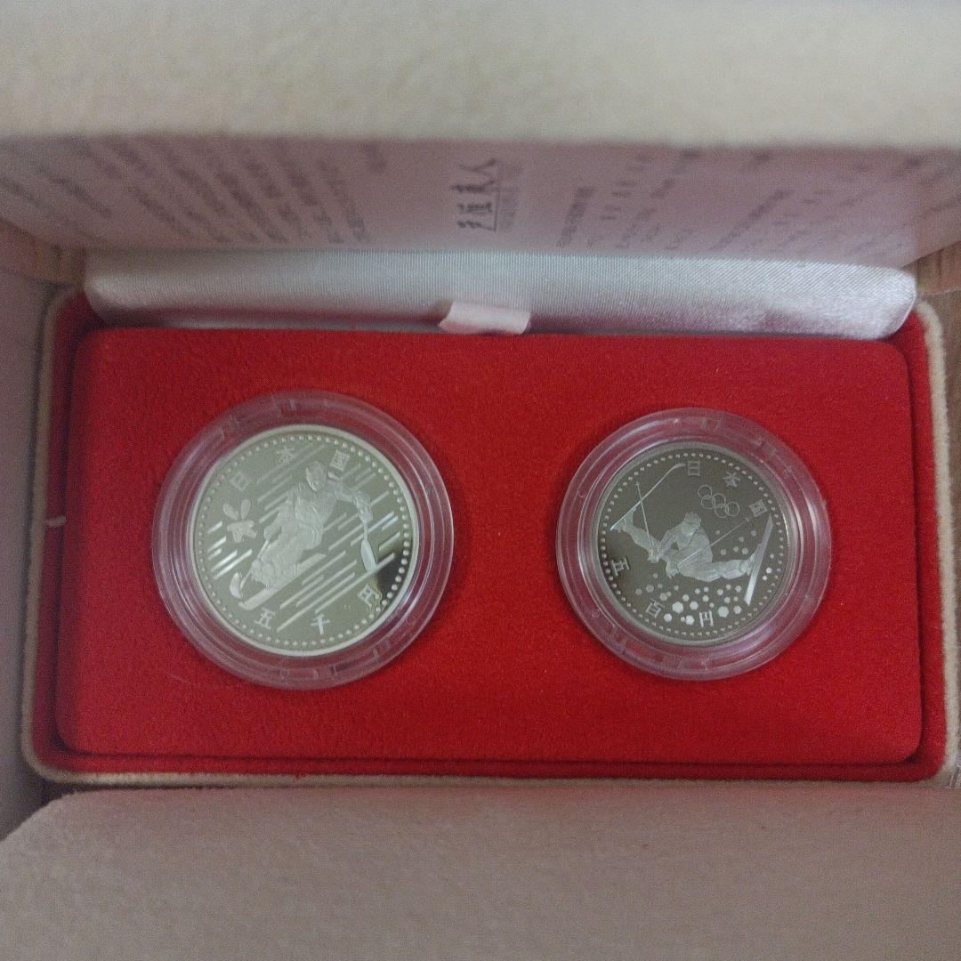 【2セット】長野オリンピック冬季競技大会記念プルーフ貨幣セット