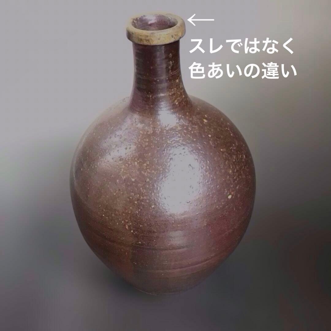 酒徳利　江戸時代 骨董品　花入れ　花瓶