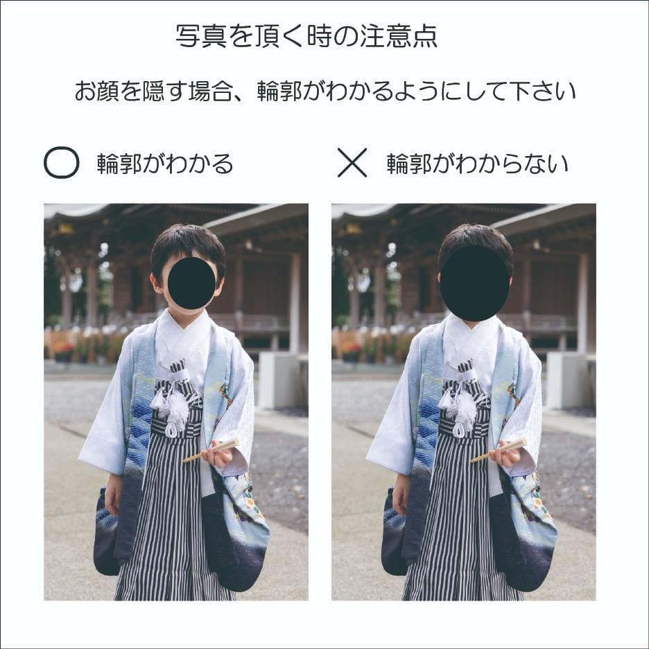 世界に一つだけの掛け時計　写真からシルエット制作　記念日・贈り物に最適