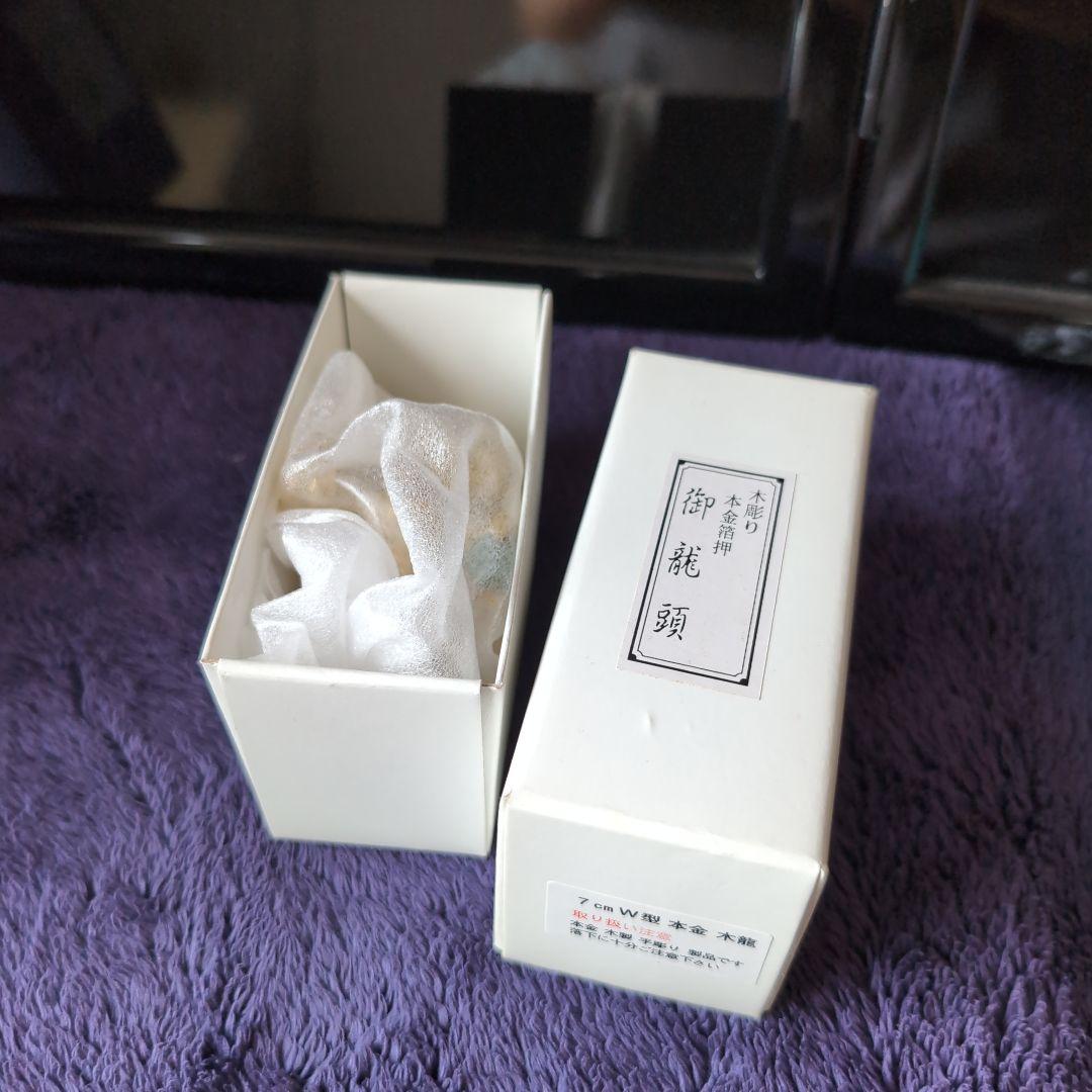 端午の節句　五月人形　兜飾り　男の子　東月