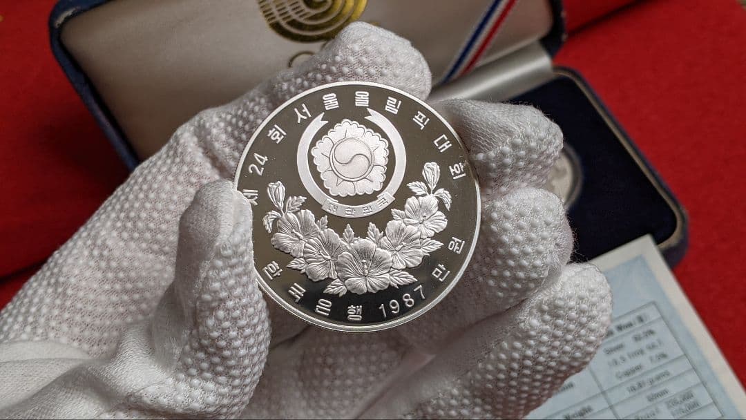 1988年 韓国 銀貨 2個セット オリンピック コレクション