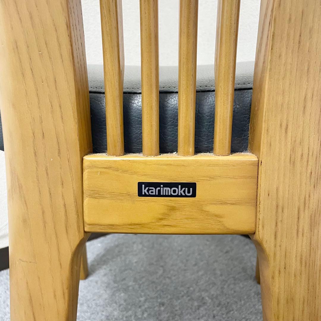 カリモク CD34モデル ダイニングチェア 合成皮革張 オーク材③ F