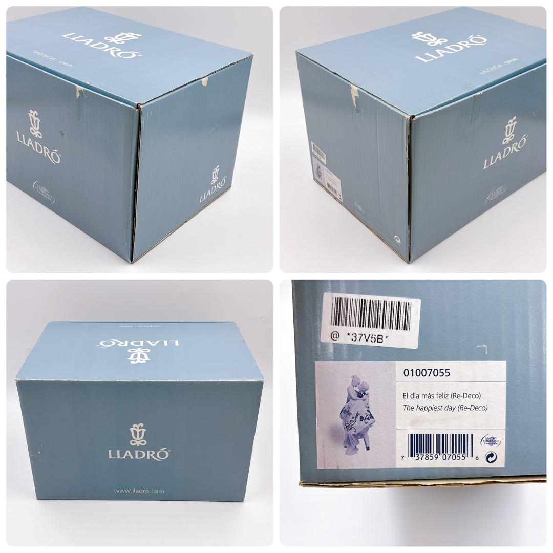 LLADRO リヤドロ 永遠の愛 シルバー #7055