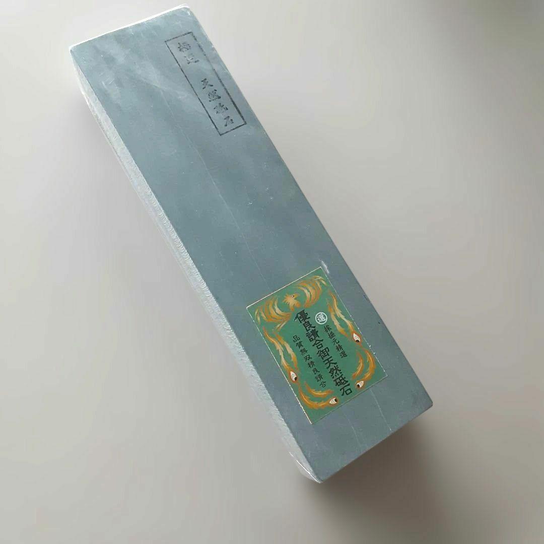 天然砥石　#3000番