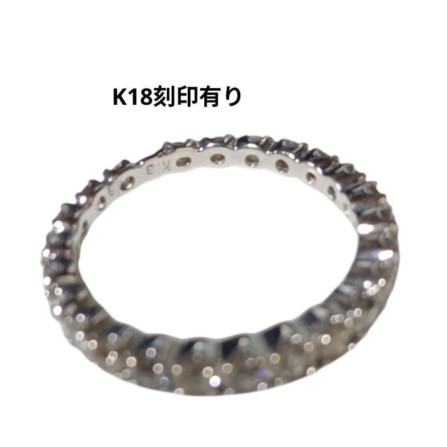 18K /WGリング　フルエタニティ D1.00ct　8.5サイズ