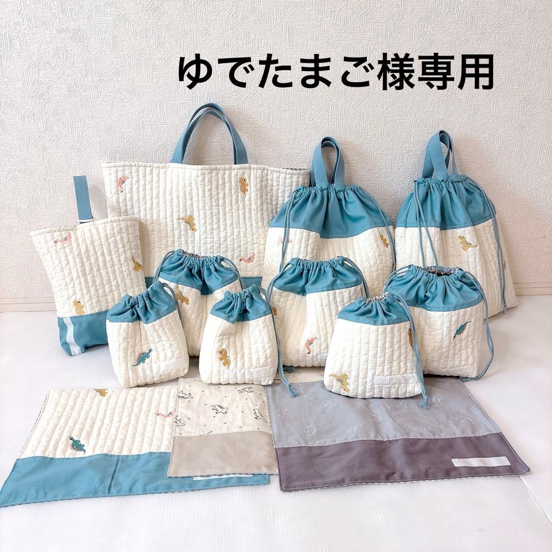 レッスンバッグ 上履き入れ体操服袋ピアニカケース　ランチョンマットコップお弁当