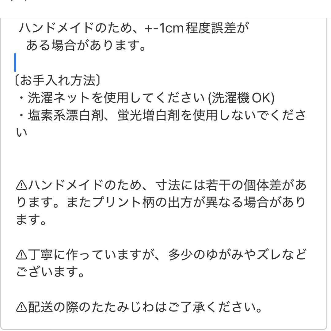 レッスンバッグ 上履き入れ体操服袋ピアニカケース　ランチョンマットコップお弁当