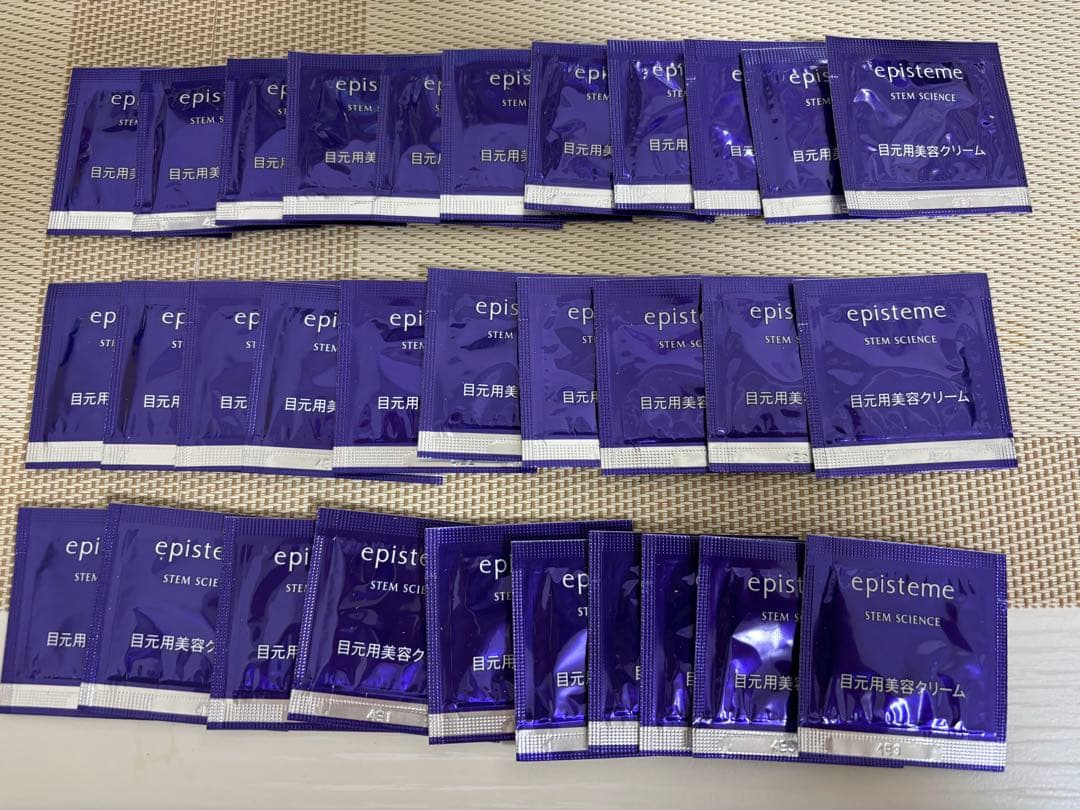 エピステーム ステムサイエンスアイ サンプル31袋
