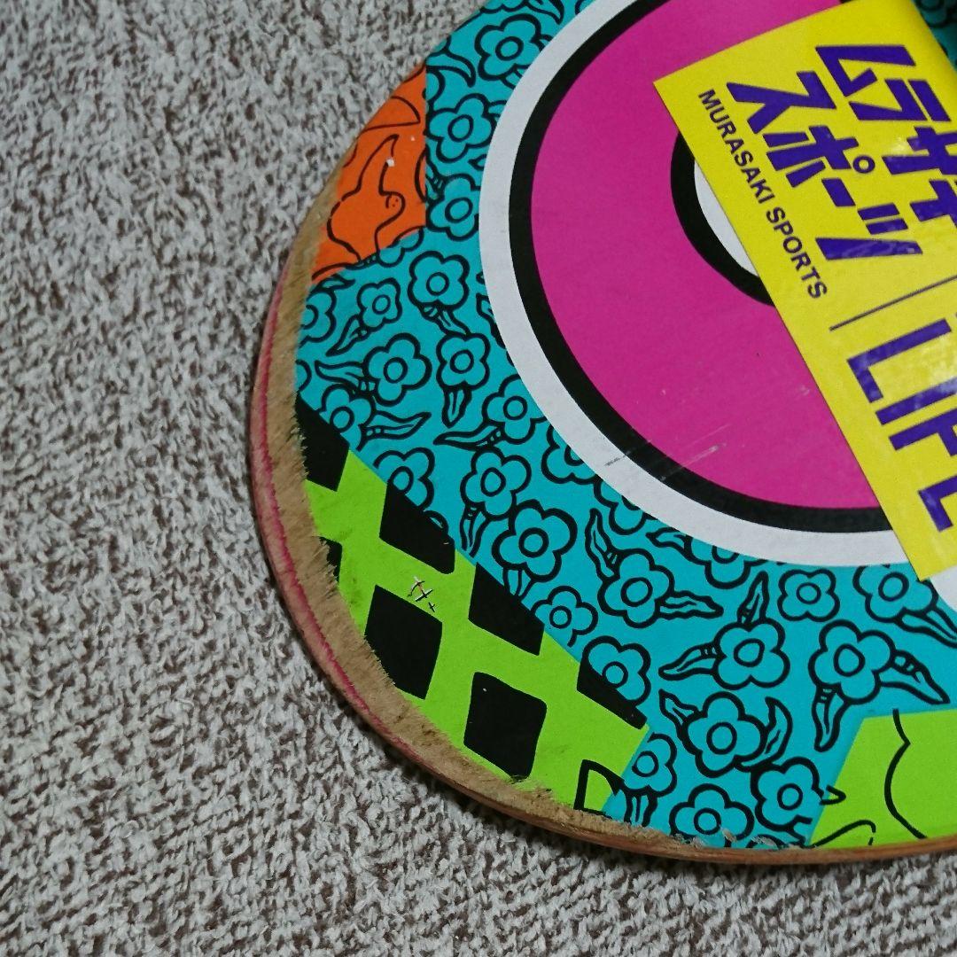 クルックト スケボー コンプリート