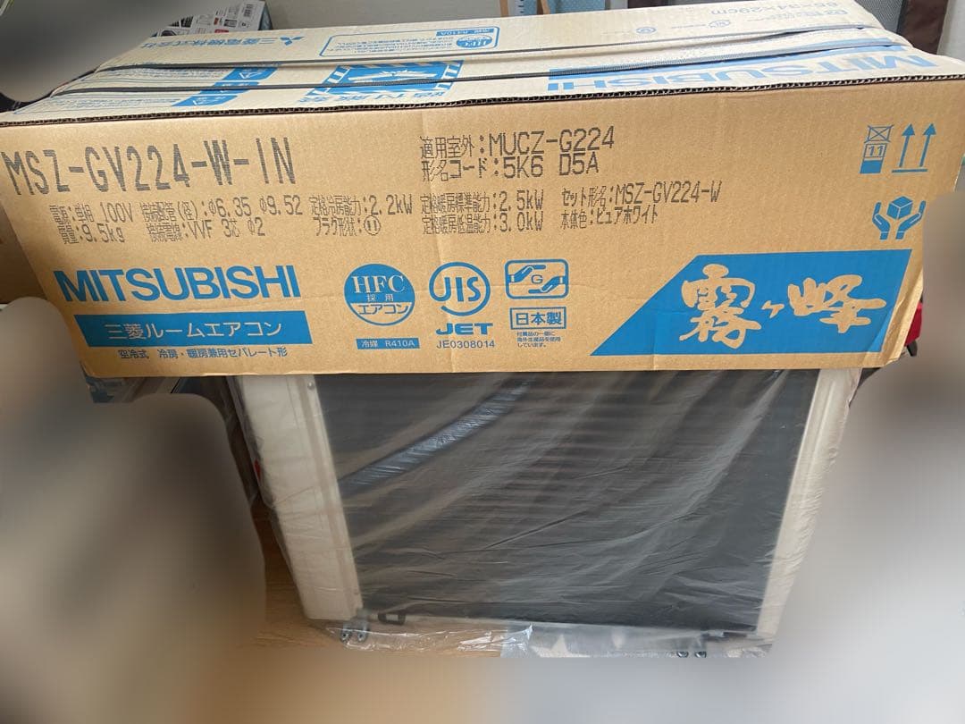 MITSUBISHI エアコン 本体＋室外機