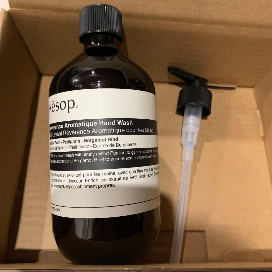 【お得】Aesopレバレンス ハンドウォッシュ等セット販売
