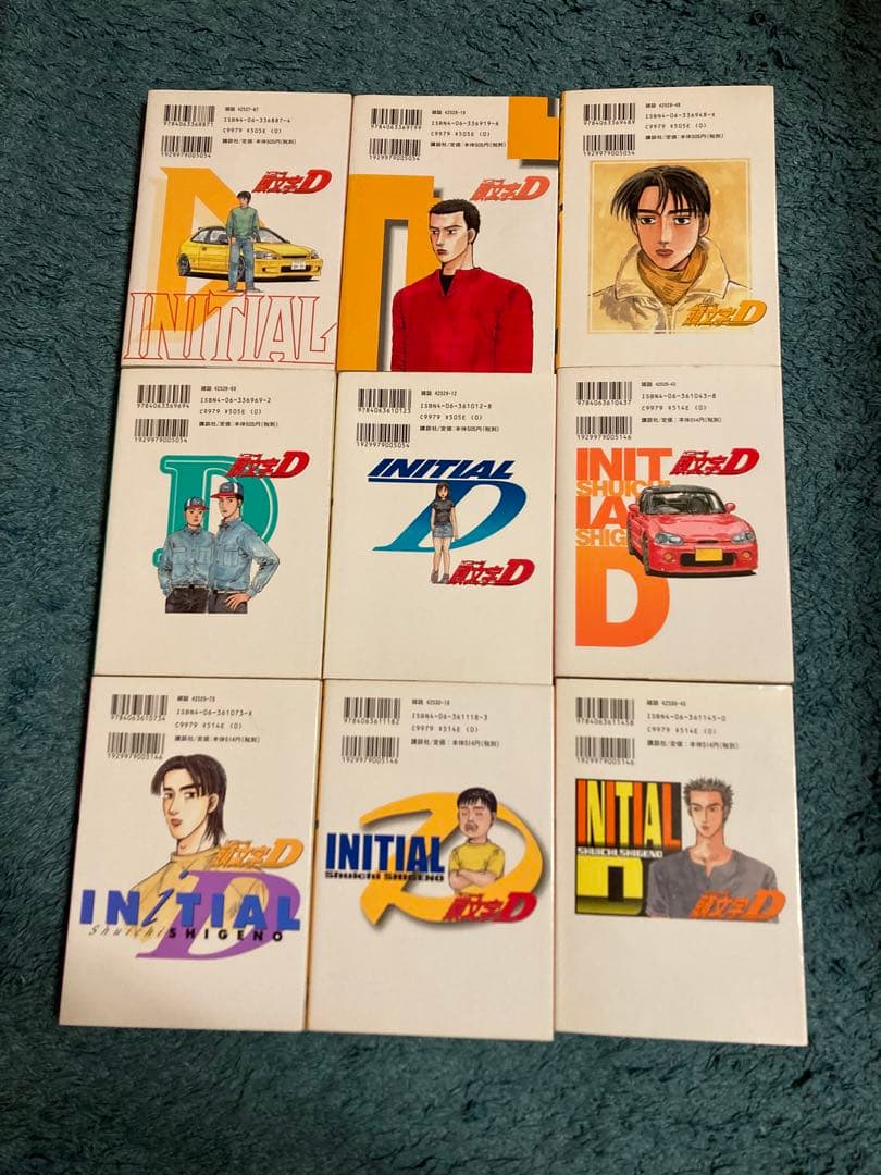 送料込み　頭文字D 全巻セット全48巻セット イニシャルD しげの秀一　ほぼ初版