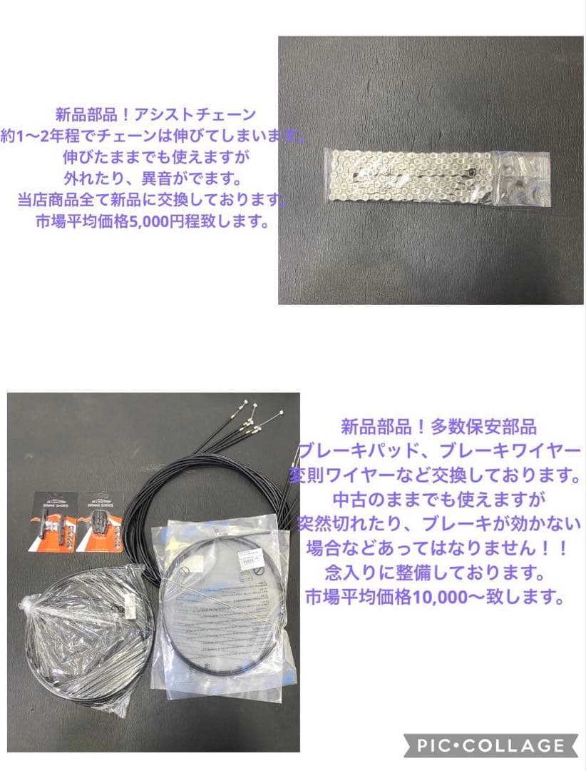 1年保証 送料無料　ヤマハ　パスキッス　20インチ　パワフル　電動アシスト自転車