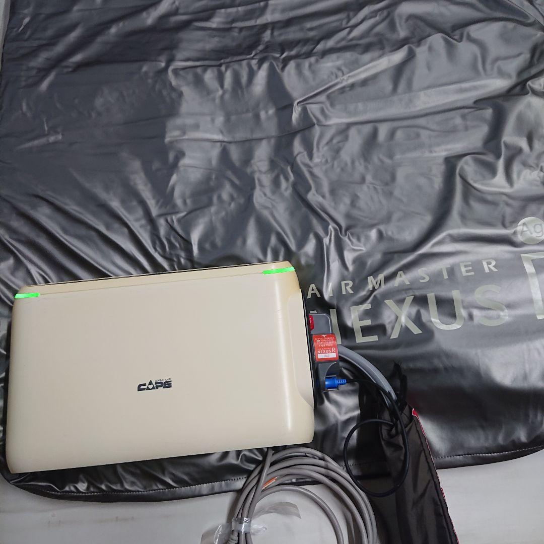 体圧分散エアマットレスNexusR