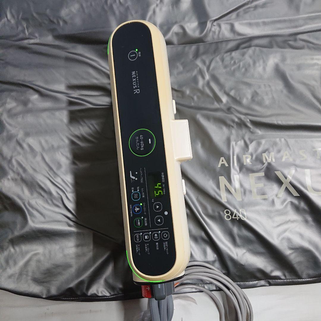 体圧分散エアマットレスNexusR