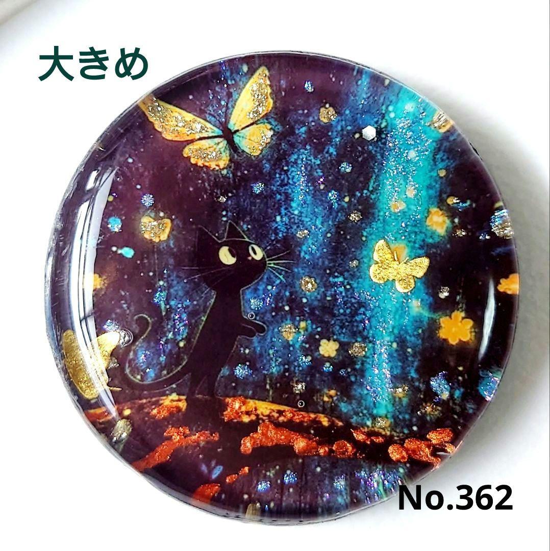 レジン　猫　ヘアゴム　ブローチ　ポニーフック　No.362