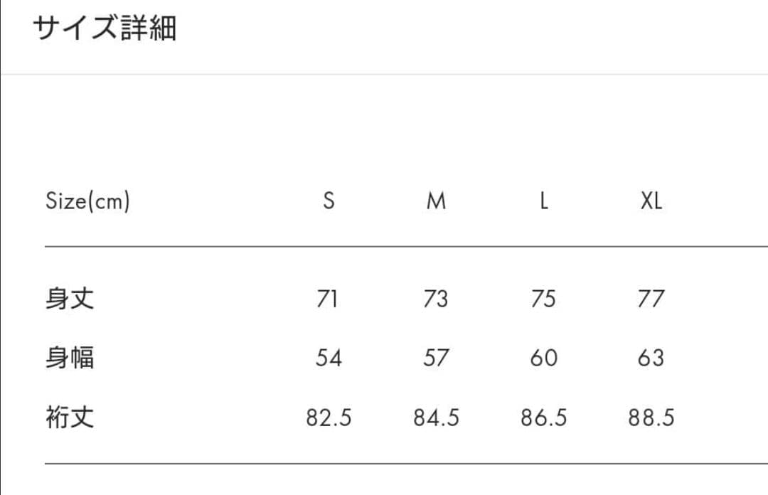 新品 グラニフ 第３弾 マクドナルド フレンズ2 ボアブルゾン