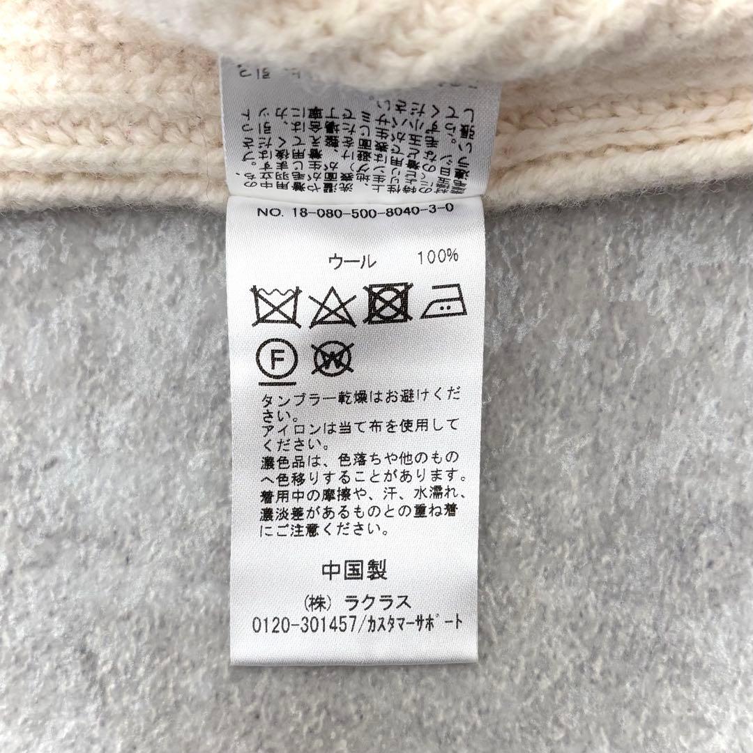 美品 ドゥーズィエムクラス アゼワイドスリーブセーター ウール ホワイト 白