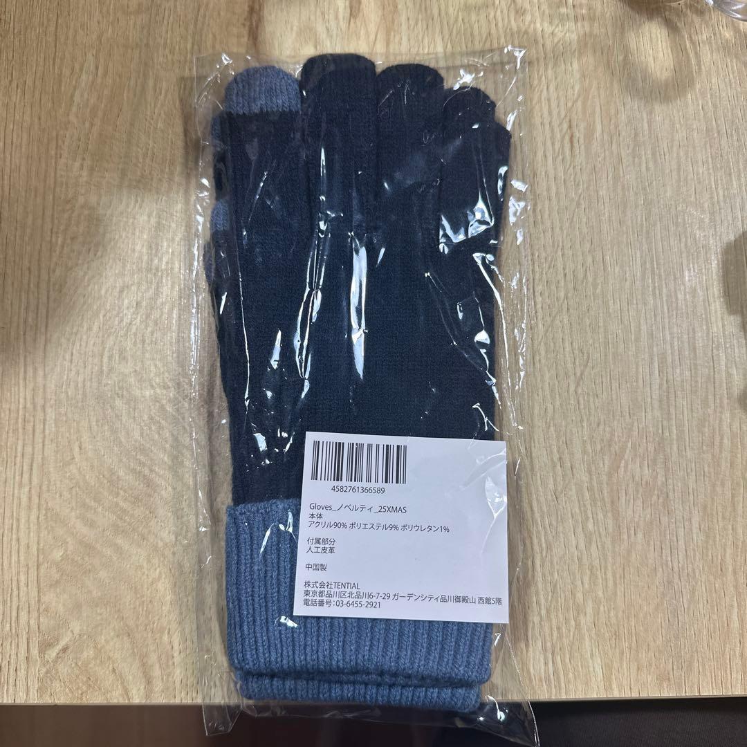 「お値下げ中」TENTIAL BAKUNE ソフトニット　L-LL