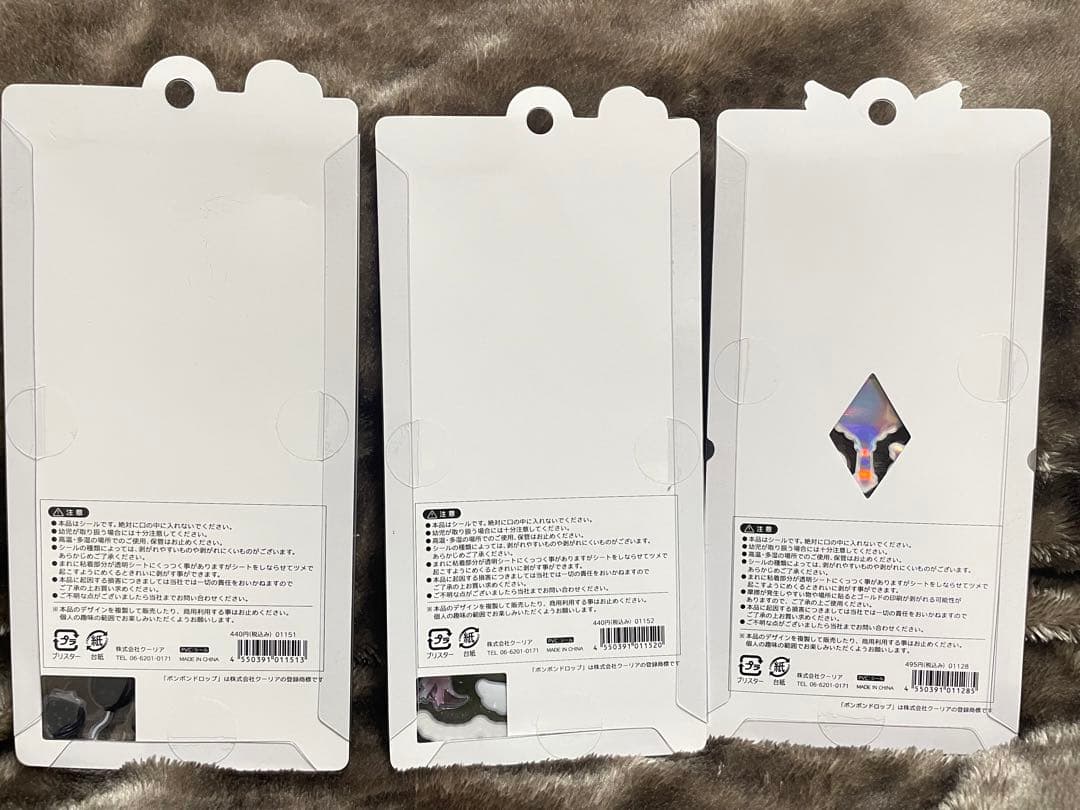 【正規品】ボンボンドロップシールセット