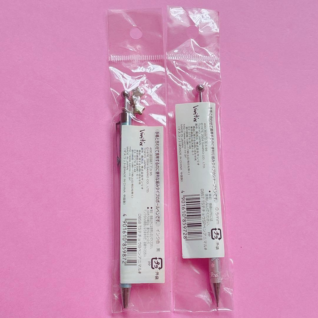 ♡キキララ リトルツインスターズ ボールペン シャープペン 2004 希少 レア