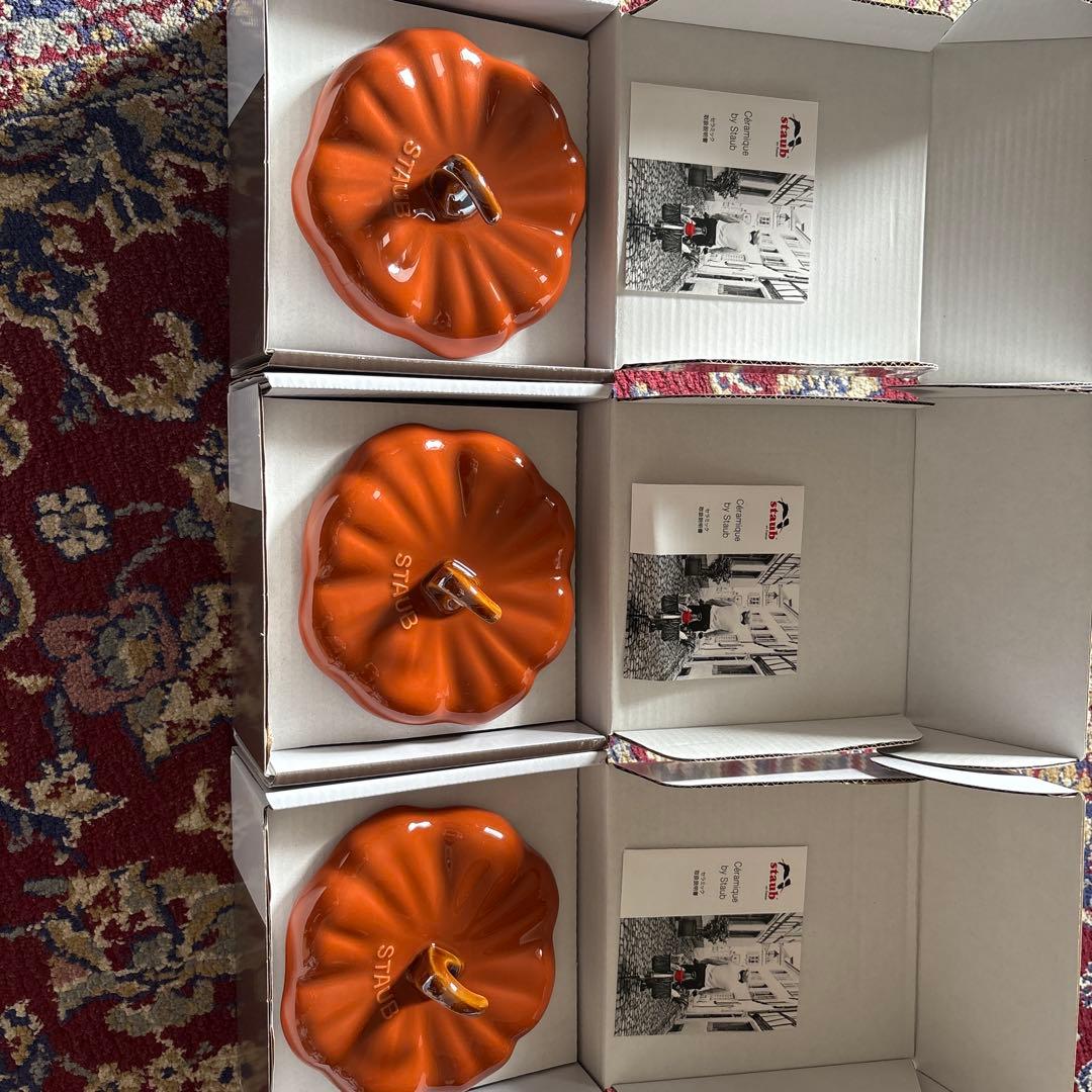 STAUB カボチャ型 3つset ※限定出品　削除予定あり