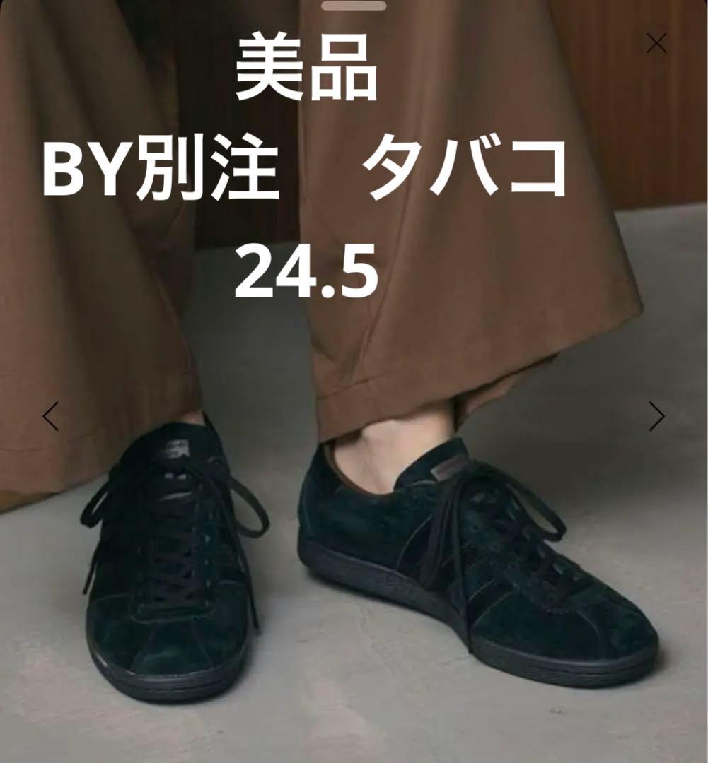 美品　BEAUTY&YOUTH【別注】アディダスTOBACCO 　24.5