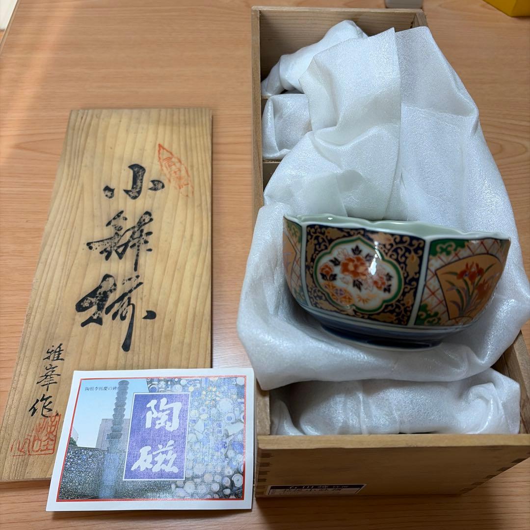 有田焼　小鉢　5個セット　特選　桔梗　古伊万里花紋