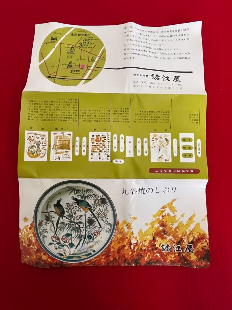 人間国宝  徳田八十吉（正彦銘）  彩釉 花生 T172 共箱 共布 陶歴付