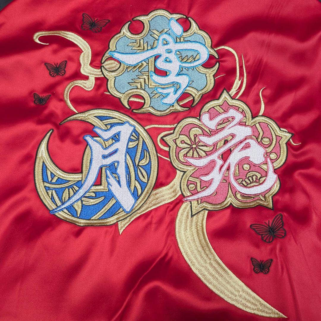 FF14×InsertCoin 紅蓮のリベレーター侍ジャケット スカジャン