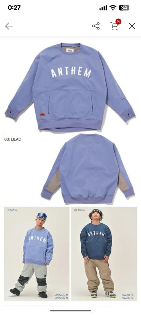 23-24 ANTHEM アンセム HUGE CREW クルーネック Lサイズ