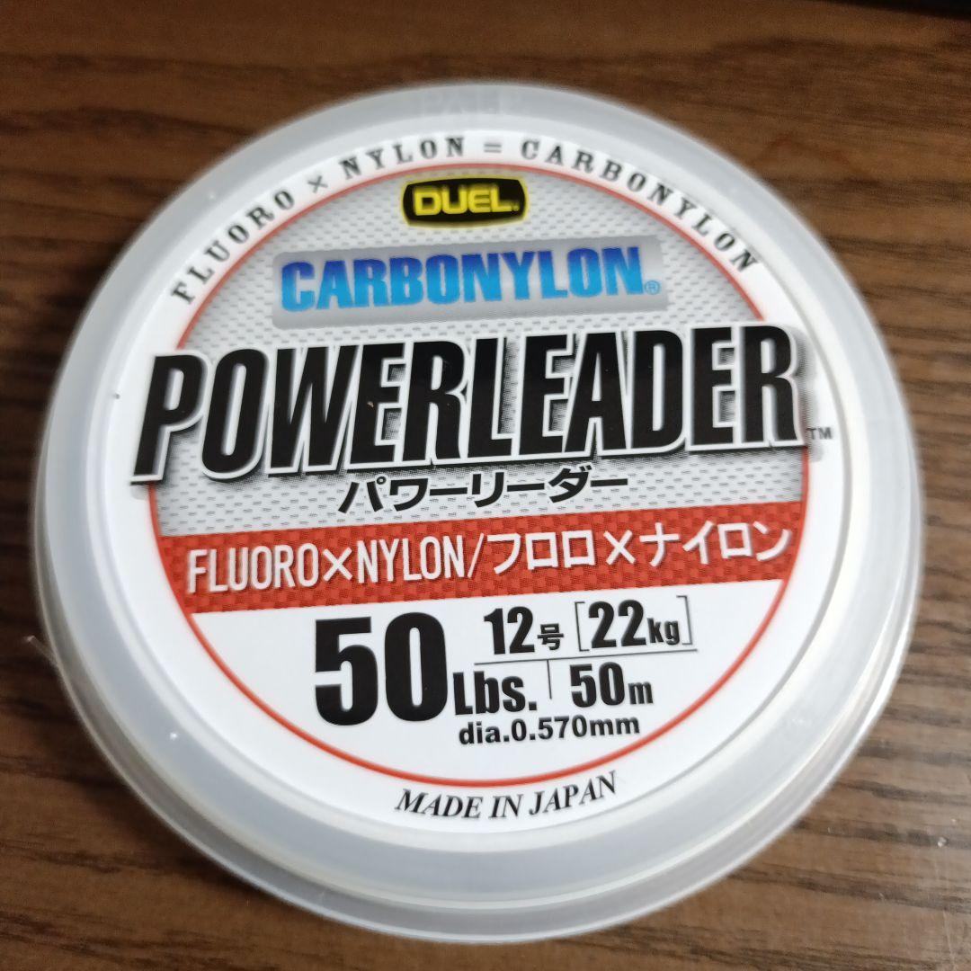 オクマ　テソロ8000PA 　オマケつき