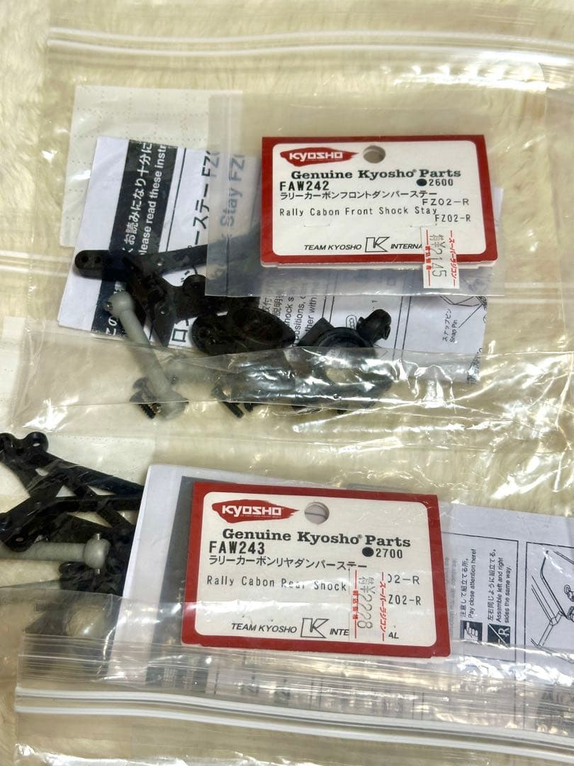 京商 インプレッサ WRC 2002 ラリー フェーザー Mk-2