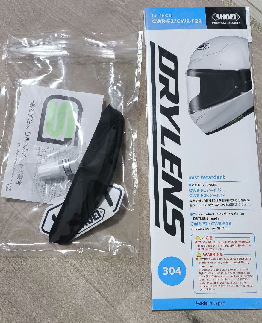 SHOEI　X-Fifteen MARQUEZ モテギ4　Mサイズ